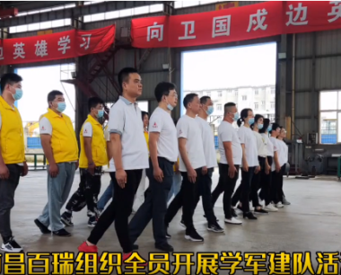 华体官网下载(中国)有限公司组织全员开展学军建队活动